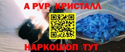 меф Туймазы