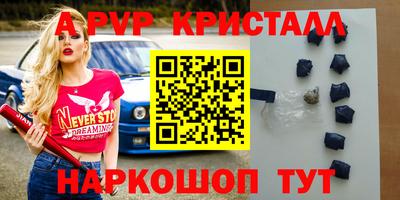 ПСИЛОЦИБИНОВЫЕ ГРИБЫ Тулун