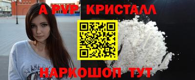 MDMA Татарск
