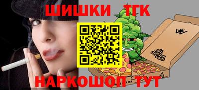 дживик Тара