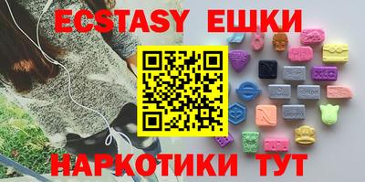 MDMA Татарск