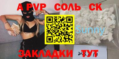 MDMA Татарск