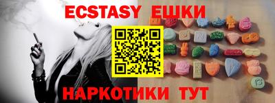 меф Туймазы