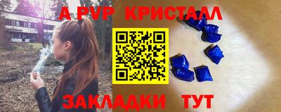 a pvp Тула