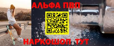 MDMA Татарск