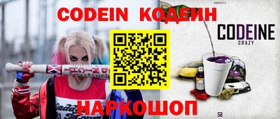 дживик Тара