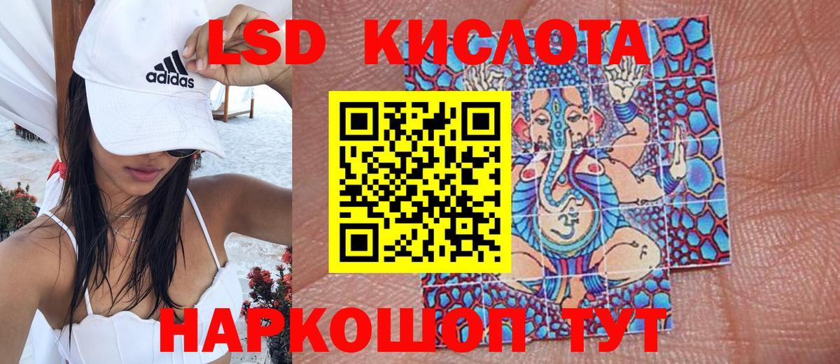 Наркотические марки 1,8мг  Вход с VPN  Марки NBOMe  Михайловск  Наркотические марки 1,8мг 