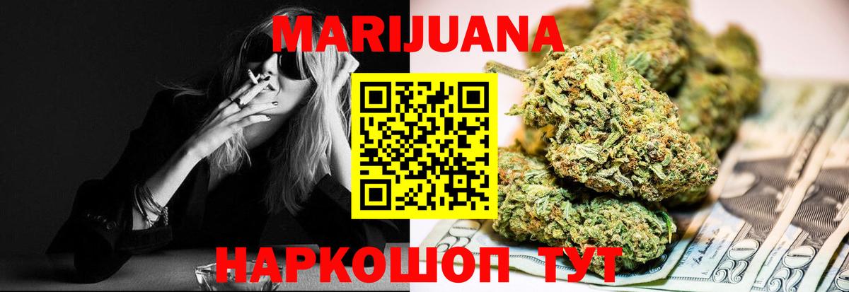 Конопля OG Kush  Шишки марихуана ГИДРОПОН  Шишки марихуана индика  Вход с VPN  Михайловск  Каннабис OG Kush 